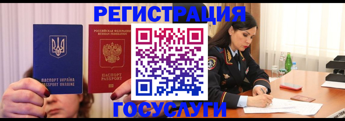 прописка в квартире в Рыбинске