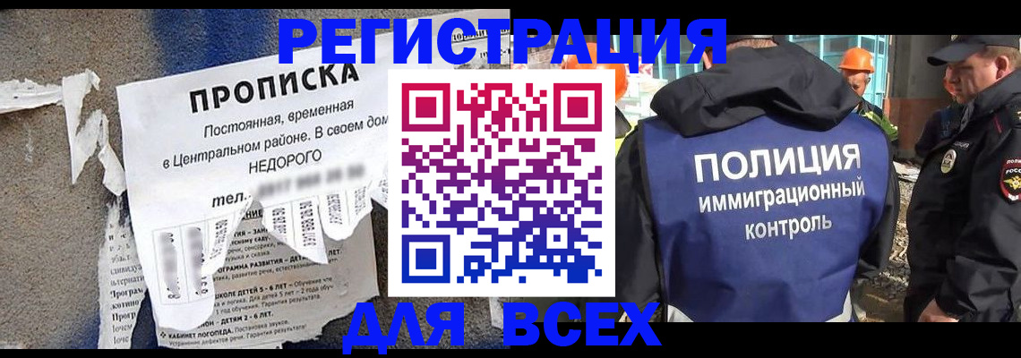 временная регистрация госуслуги в Рыбинске